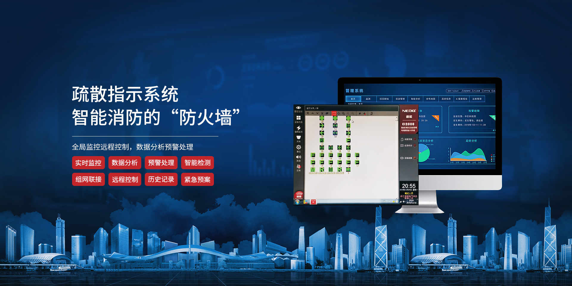 應急電源,EPS應急電源,消防巡檢柜,電氣火災監(jiān)控,UPS不間斷電源,應急照明集中電源,智能疏散系統(tǒng)